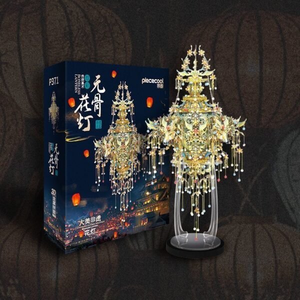 Golden Filigree Lantern 3D Puzzle