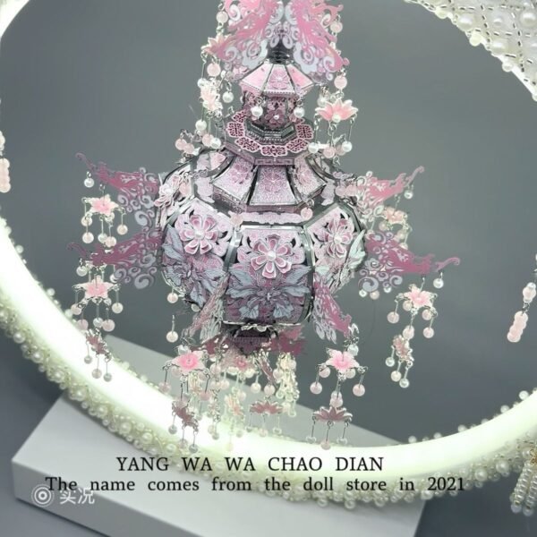 Luminous Bloom Lantern 3D Puzzle