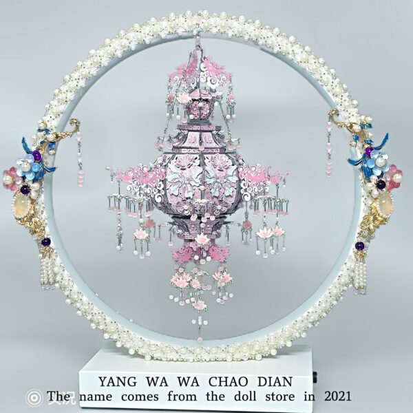 Luminous Bloom Lantern 3D Puzzle