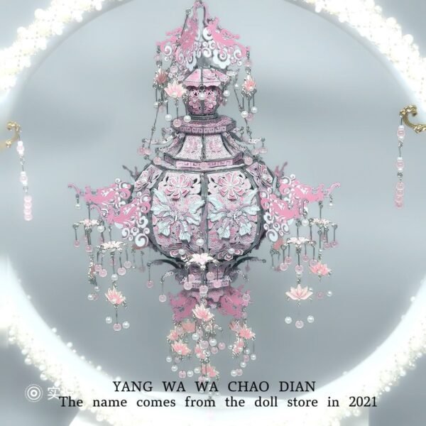 Luminous Bloom Lantern 3D Puzzle