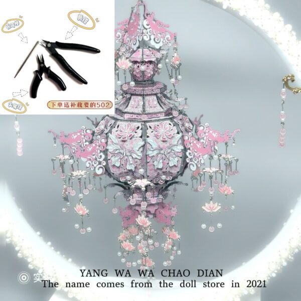 Luminous Bloom Lantern 3D Puzzle