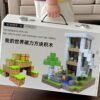 Minecraft 3-story building set
